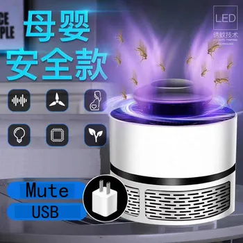 

Mosquito Killer Mosquito Lamp USB Power Photocatalysis Mute Radiationless Insect Killer Flies Trap Lamp Suitable for Baby