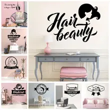 Fashion Style beauty salon Wall Vinyl Stickers For Barber Salon Rooms Wall Decor Decal Beauty Salon Pvc Sticker Murals Fashion Style beauty salon Wall Vinyl Stickers For Barber Salon Rooms Wall Decor Decal Beauty Salon Pvc Sticker Murals