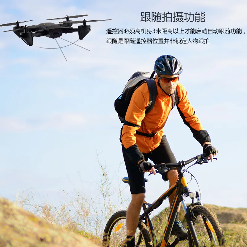 

Folding Set High Light Flow Double Camera Drone for Aerial Photography 2.4G Quadcopter Model Airplane Remote Control Aircraft
