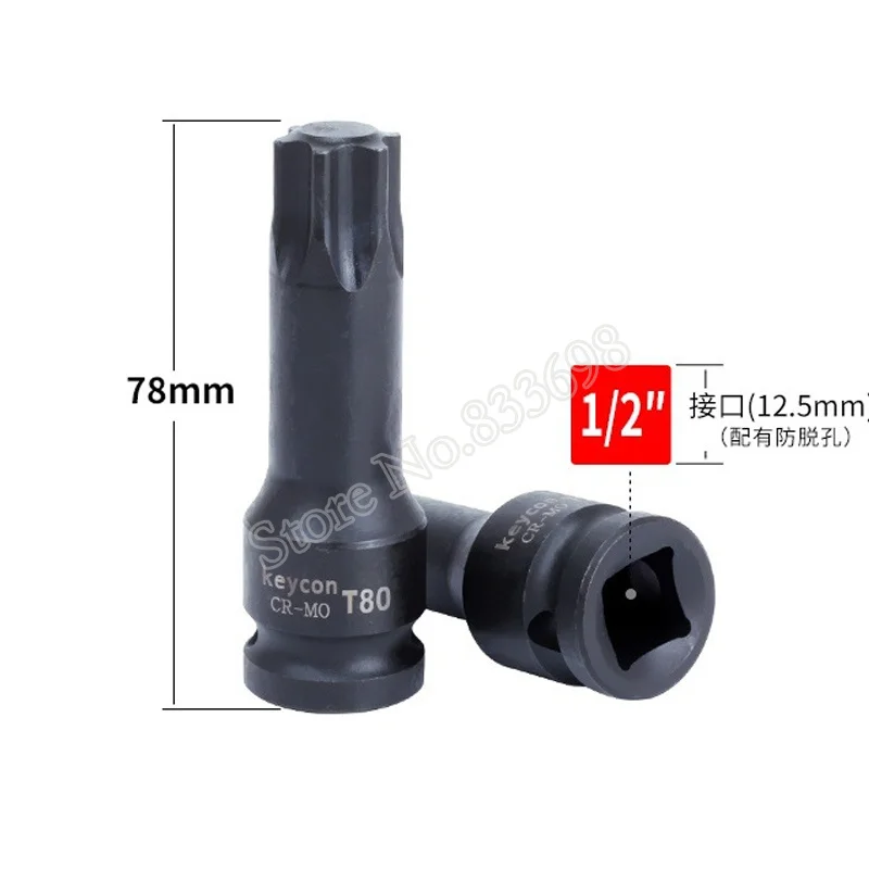 9 шт. 1/2 разъем гаечный ключ адаптер Torx Бит T30 T40 T45 T50 T55 T60 T70 T80 T100 ударная