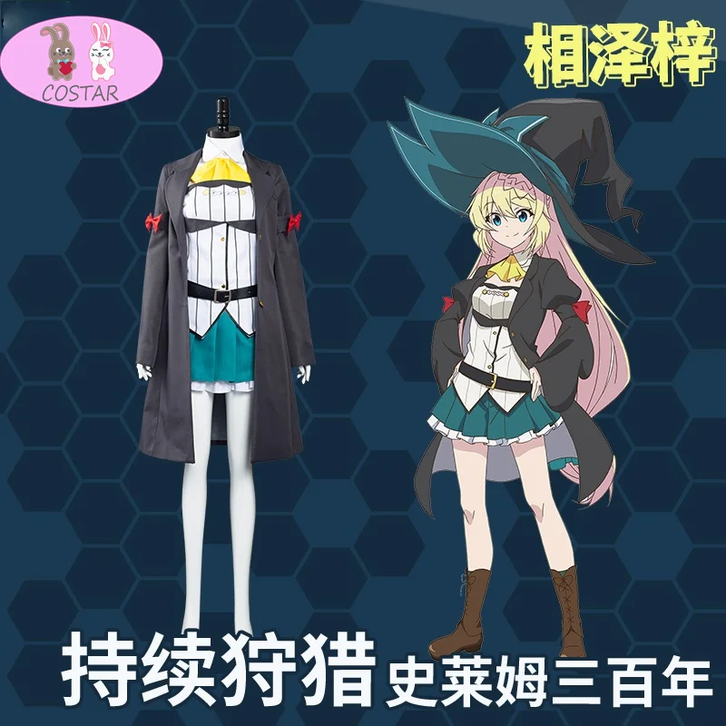 

Anime! I've Been Killing Slimes for 300 Years and Maxed Out My Level Azusa Aizawa Battle Suit Lovely Uniform Cosplay Costume NEW