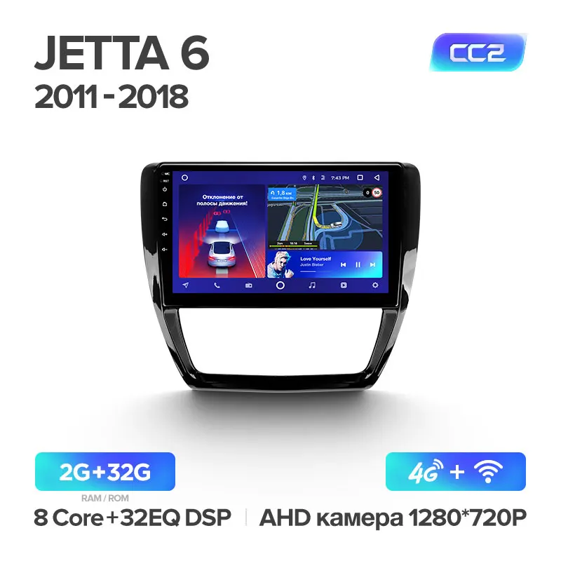 TEYES CC2 Штатная магнитола для Фольксваген Джетта 6 Volkswagen Jetta 6 2011- Android 8.1, до 8-ЯДЕР, до 4+ 64ГБ 32EQ+ DSP 2DIN автомагнитола 2 DIN DVD GPS мультимедиа автомобиля головное устройство - Цвет: Jetta 6 CC2 32G