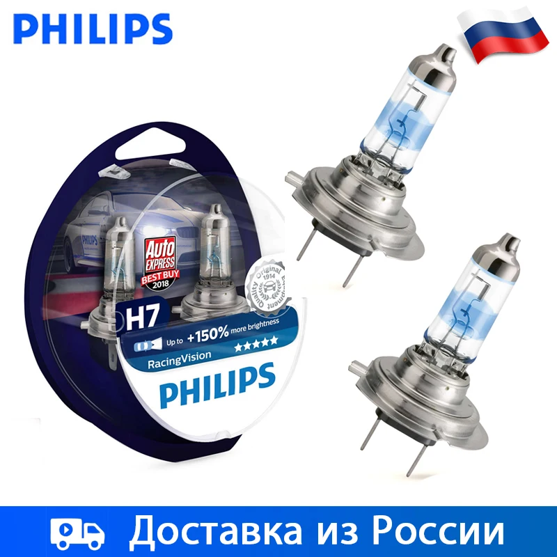 Philips H4 H7 Галоген Дальний свет Ближний 12 В 55 Вт 3500K 2шт автомобильные фары|Лампы для