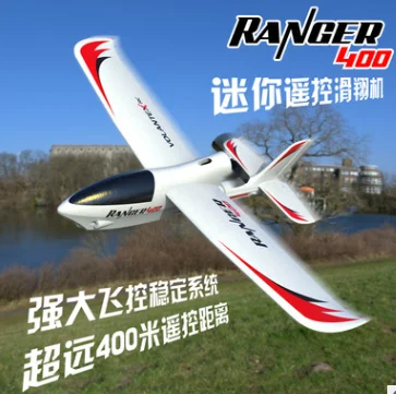 Cross-Border VOLANTEXRC Radio-controlled Model Aircraft Three-Channel Glider Entry Fixed-Wing Drop-Resistant