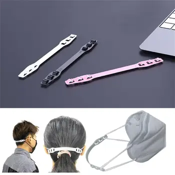 

10PCS Mask ear strap hook Third Gear Adjustable Anti-Slip Mask Ear Grips Extension Hook connection disposable dustproof masks