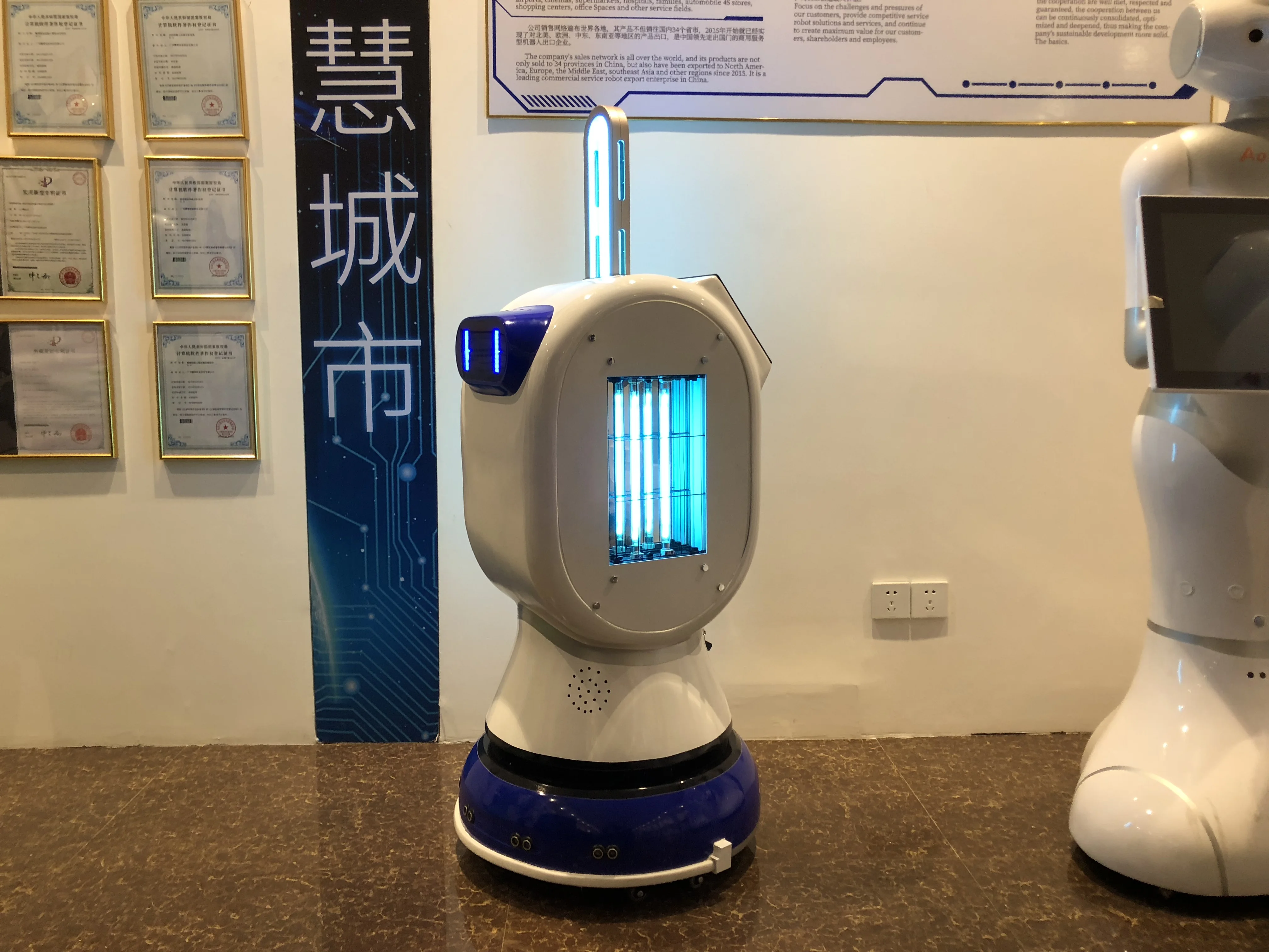 Рисунок 3 - Робот для стерилизации и дезинфекции