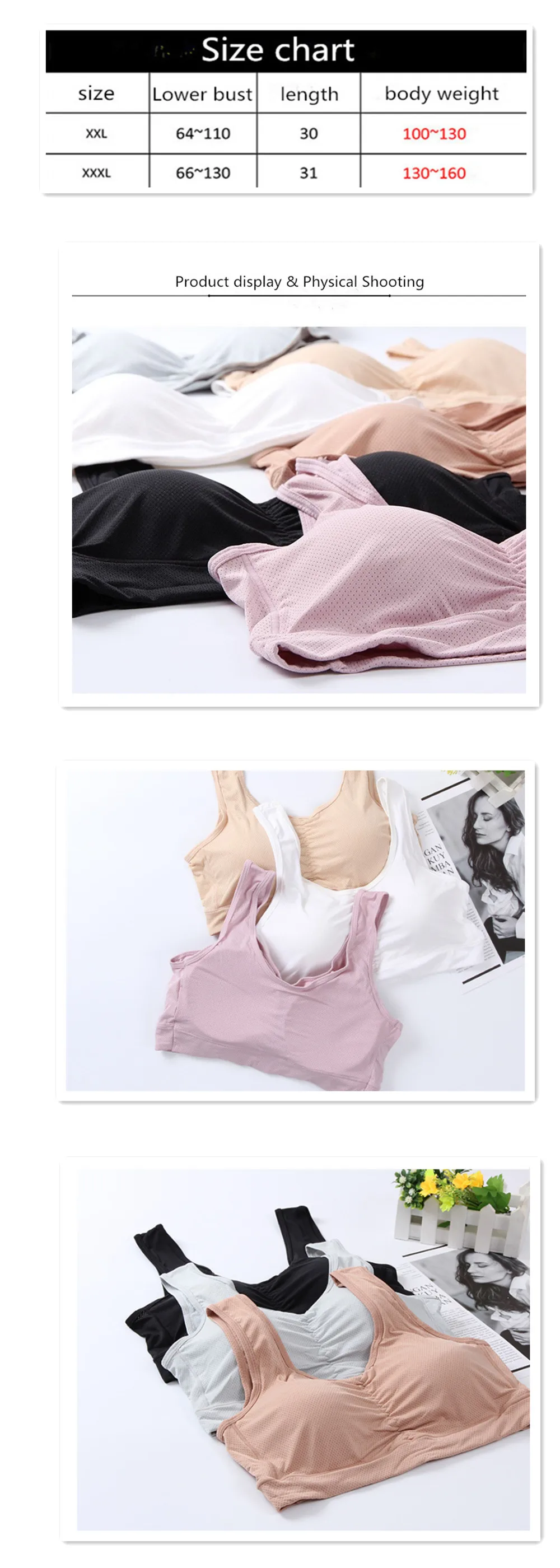 5871 бесшовный бюстгальтер размера плюс, Шелковый жилет без стального кольца, нижнее Белье для сна