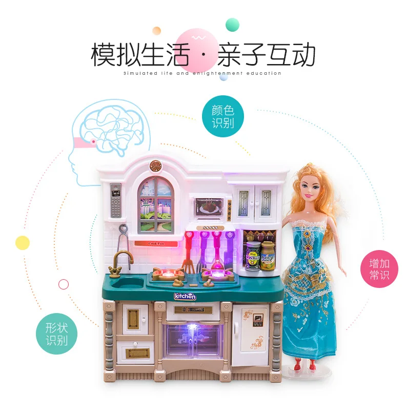 Креативный детский игровой домик, игрушки, модель, кухонный набор для приготовления пищи, мини-кухонная утварь для девочек, звук и светильник, игрушка