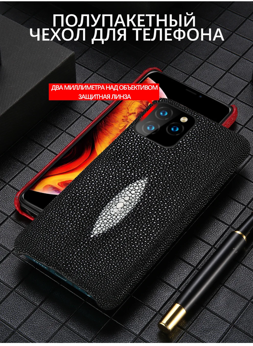 Жемчужный рыбий чехол для телефона из натуральной кожи для iphone 11 pro max 11 11 pro X XS XR XSM 5 6 6s 7 8 plus роскошный Ультратонкий чехол