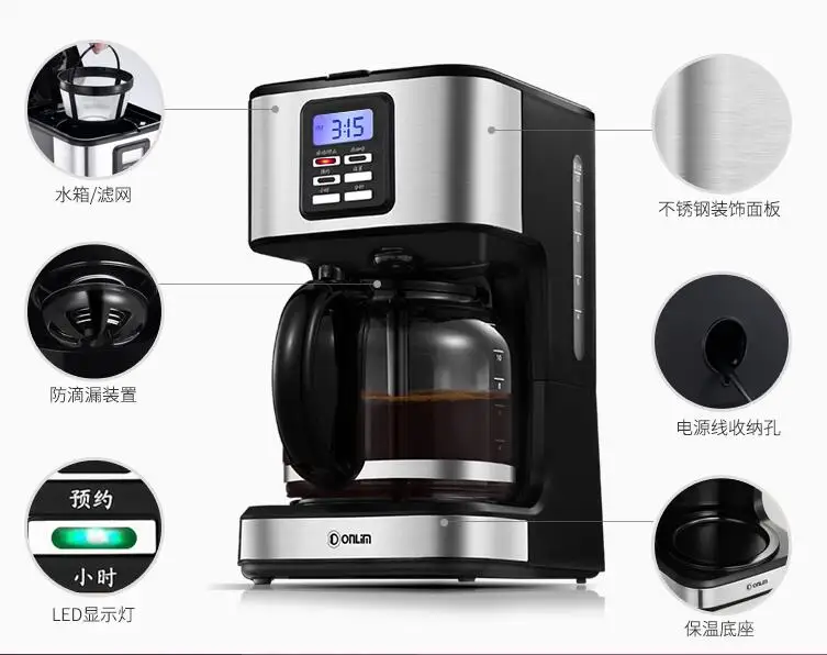 Donlim DL-KF400S машина для домашнего кафе Бытовая американская капельная Кофеварка 1.8л умный из нержавеющей стали полуавтоматический стеклянный чайник