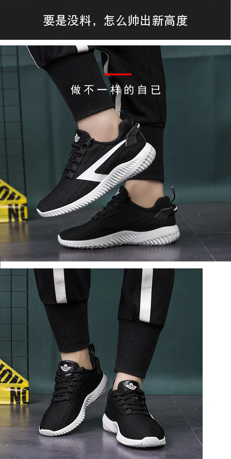 JINTOHO/Новинка года; кроссовки Flyknit; Мужская обувь; Повседневная дышащая удобная мужская обувь; сезон весна-лето; прогулочная обувь; 8188