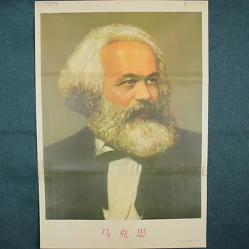

Collect multiple styles of revolutionary leaders' posters, posters, posters and decorations of Marx 75x50cm