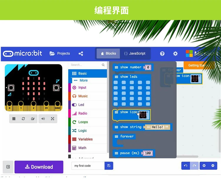 DIY EngMicrobit Go NRF51822 макетная доска питон начинающих графическое Программирование