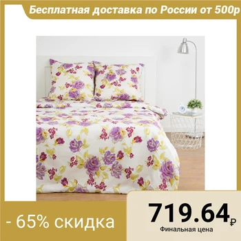 

Bed linen 1.5 joint venture "Rose" 143x215 cm, 145x214 cm, 70x70 cm - 1 piece, 60 g / m2, microfiber