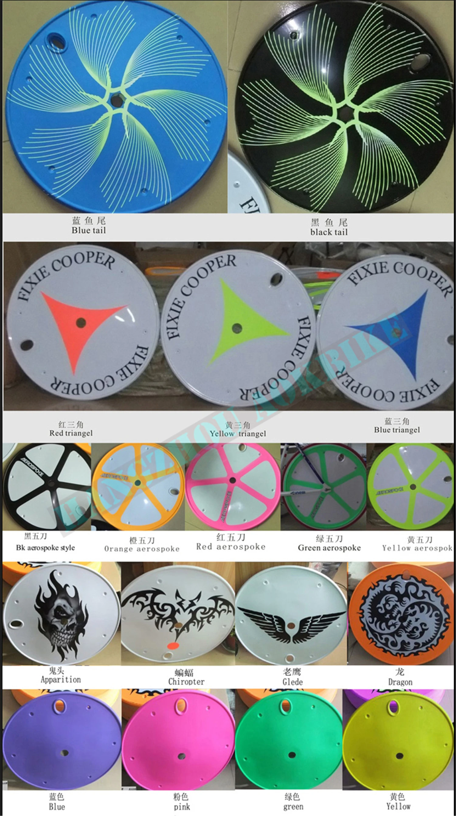 Cycle wheel cap Clearance