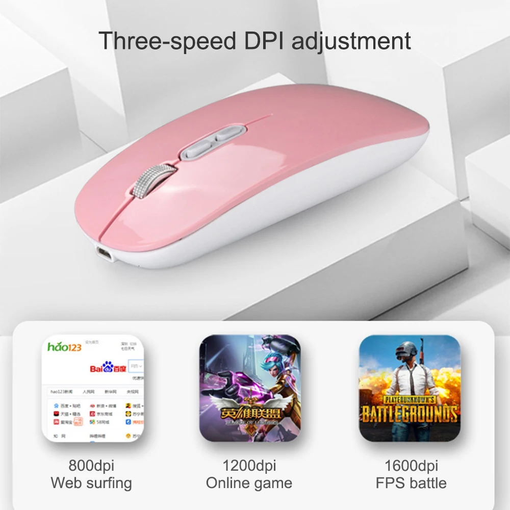 optical mouse 