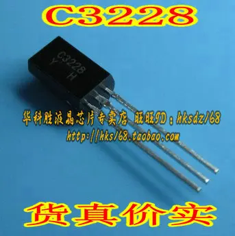

C3228 Free small power Shipping 2SC3228-Y transistor