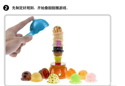 Горячая игровой дом мороженое Дженга игрушка еда модель мороженое родитель и ребенок интерактивные кирпичи про образование