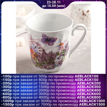 

Provence mug, 350 ml