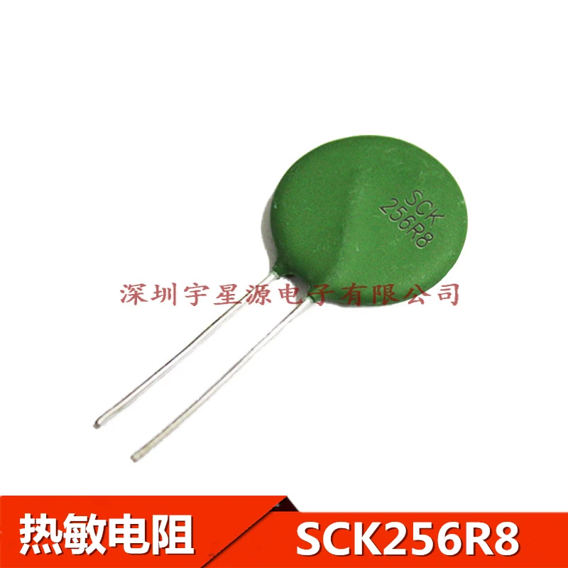 1 шт./SCK256R8MSBY SCK256R8 с фокусным расстоянием 25 мм 6.8R 10.5A