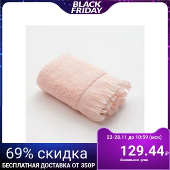 

Terry towel LoveLife "Fringer" 30x60, peach color