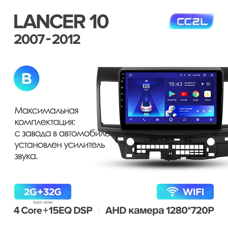 TEYES CC2 Штатная магнитола для Мицубиси Лансер 10 Mitsubishi Lancer 10 CY 2007 2010 2012 Android 8.1, до 8-ЯДЕР, до 4+ 64ГБ 32EQ+ DSP 2DIN автомагнитола 2 DIN DVD GPS мультимедиа автомобиля головное устройство - Цвет: Lancer 10 CC2L 32G-B