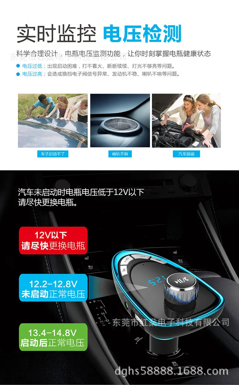 Автомобильный MP3 Bluetooth Hands-free автомобильный комплект большой экран Автомобильный MP3 Автомобильный MP3-плеер Автомобильный MP3 передатчик