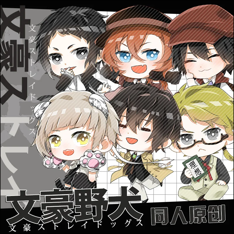 

Japan Anime Bungou Stray Dogs Atsushi Double Sided Acrylic Keychain 5 Styles Pendant Key Accessories