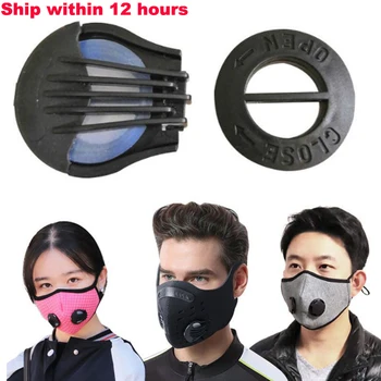 

10-200pcs Mask Valves with silicon filters Anti-dust Anti Haze Air Pollution Breathing Valve Mask Breathing Filter Valve