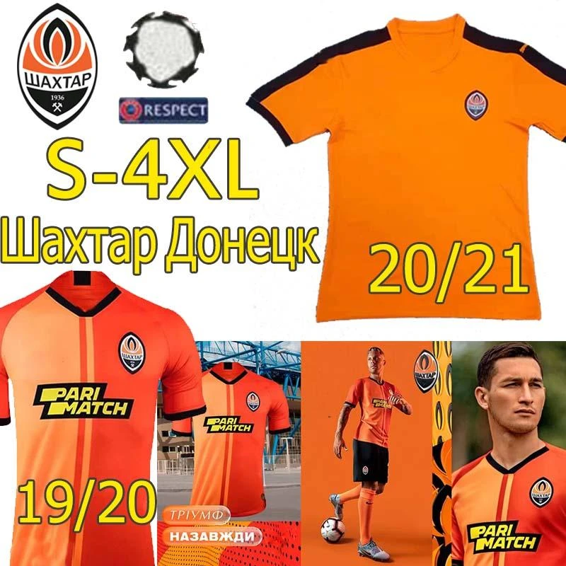 new football shirts 2020