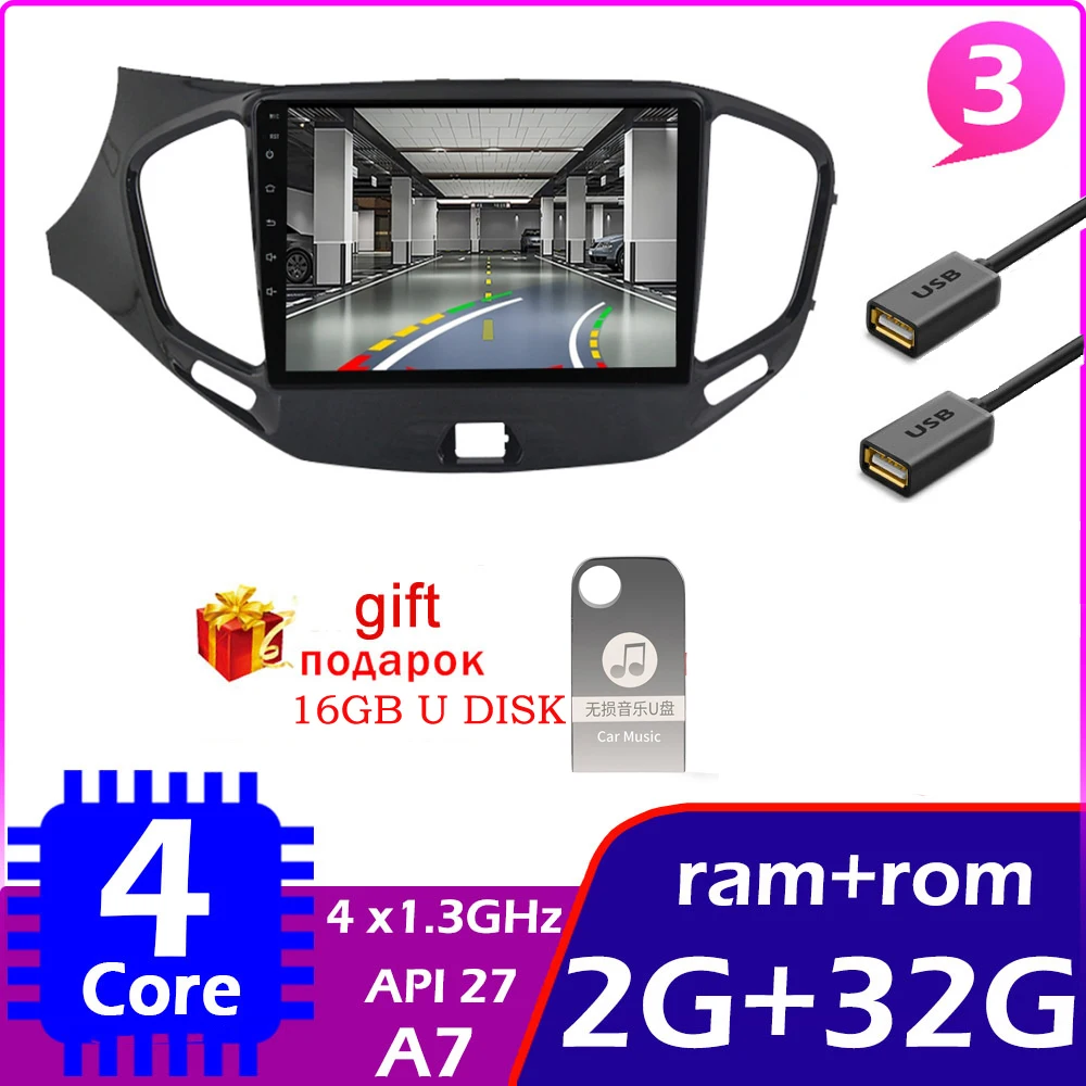 

Автомагнитола 2 + 32 ГБ для LADA Vesta Cross Sport 2015-2020, мультимедийный видеоплеер, навигация, Android 10, 2din, 2 din, dvd