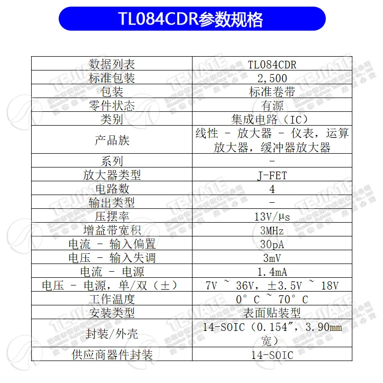 -05666-TL084CDR