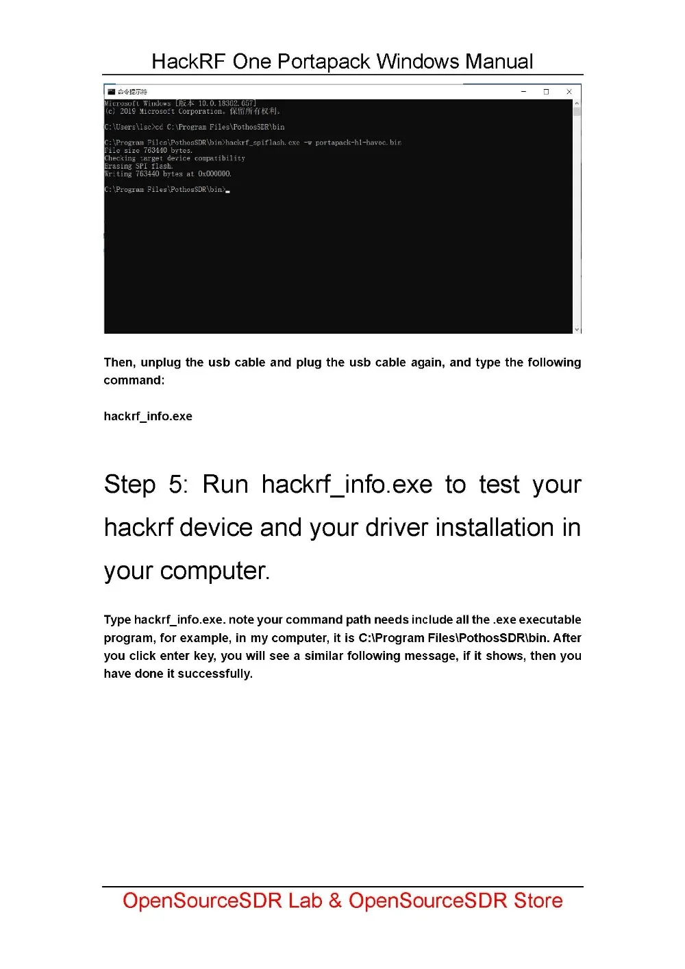HackRF portapack windows_页面_13