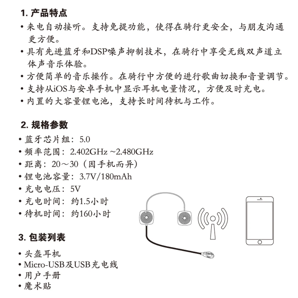 MH05 мотоциклетная bluetooth-гарнитура для шлема, новая Обновленная bluetooth-гарнитура, автоматически отвечающая
