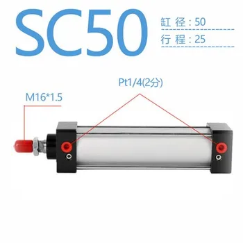 

Free shipping high-quality SC50 series bore 25mm to 1000mm stroke Standard cylinder air pneumatic cylinder
