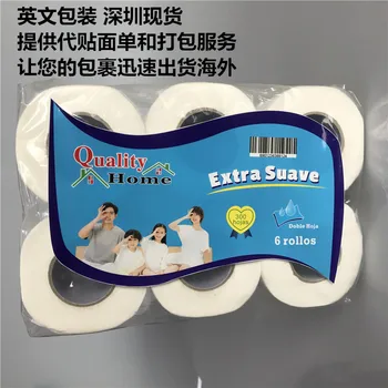 

Free Shipping 10 Rolls of Tissue Toilet Paper Household Restaurant Hotel Small Roll Paper