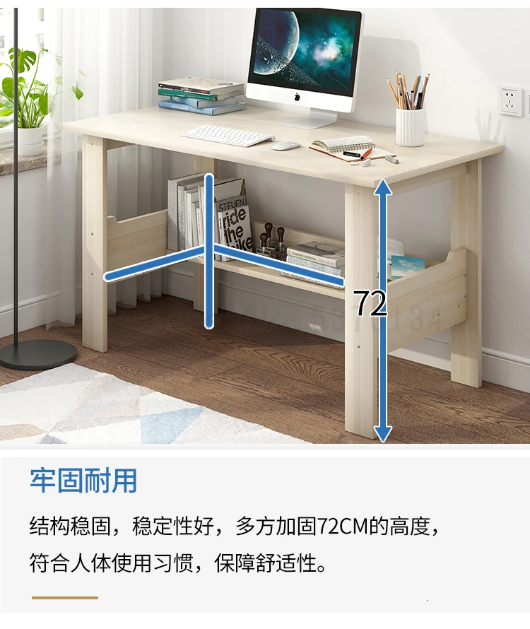 Computer Desk Desktop Home Desk Student Writing Desk Simple Modern Office Solid Wood Color Simple Small Table Bedroom