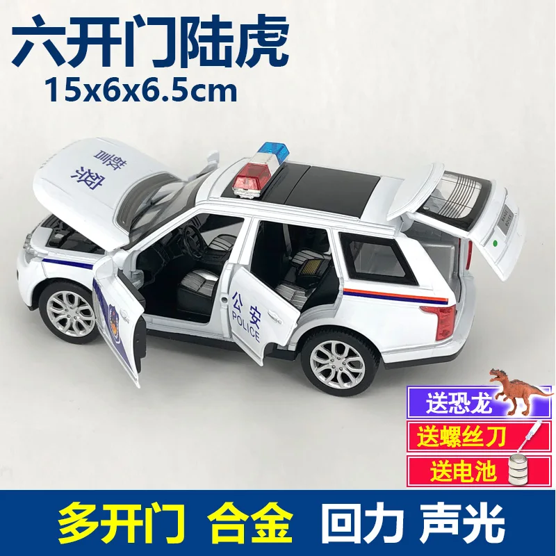 Полицейская игрушка Six Range Rover 1: 32 сплав унисекс мульти-полицейский автомобиль звук и светильник унисекс мульти-дверь унисекс эффективный