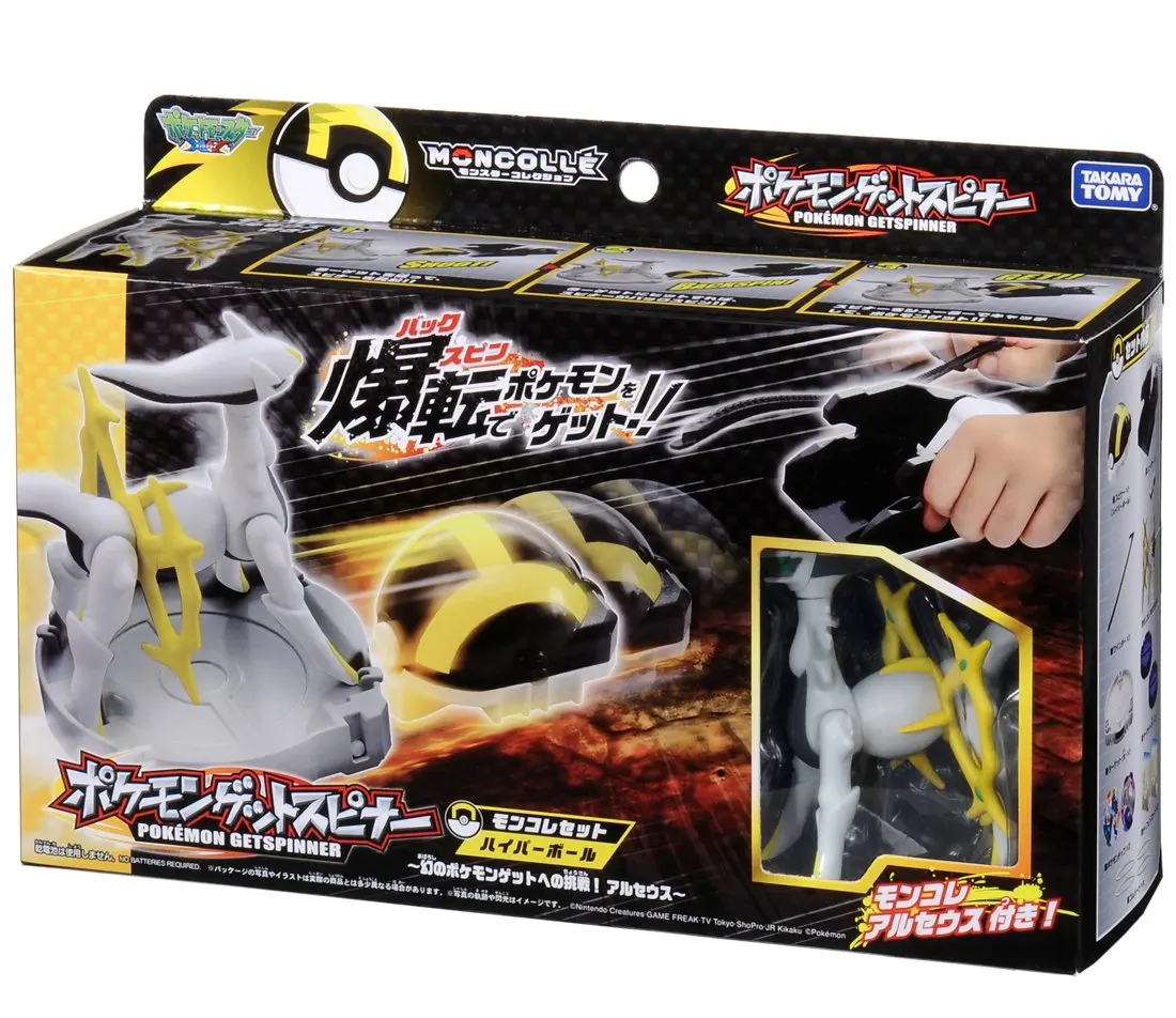 タカラトミー本神話ポケモンgetspinner Ehp Hpノーマルタイプアルセウスポケボールアクションフィギュアモデルのおもちゃ誕生日ギフト Null Aliexpress