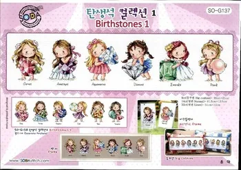 

GG Little Pirate Counted Cross Stitch Kit Cross stitch RS cotton with cross stitch SODA G137 Birthstones 1