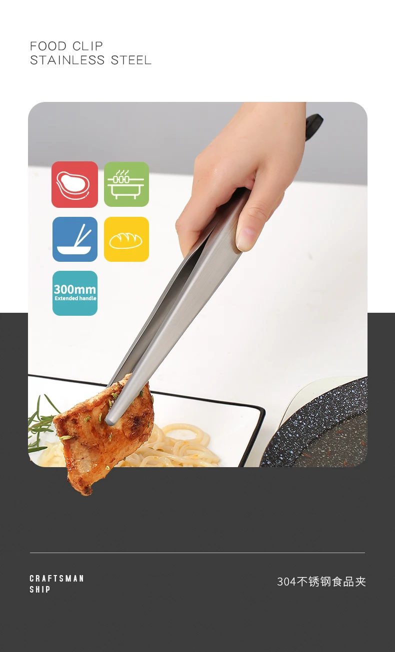 食品夹_02