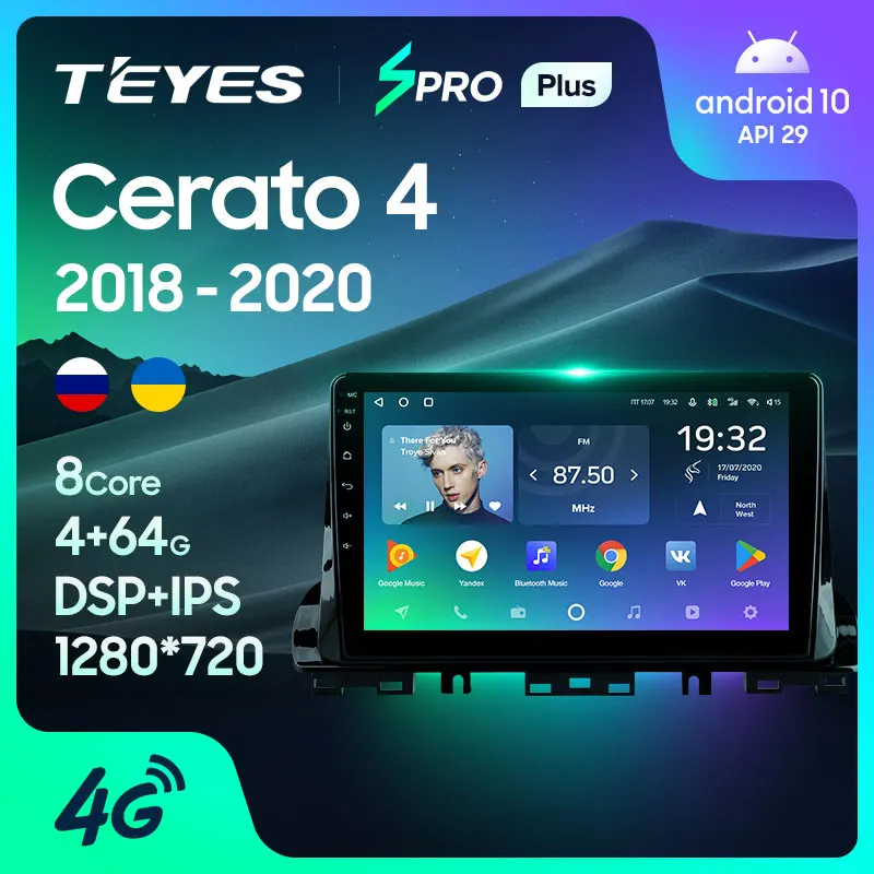 TEYES SPRO Plus Штатная магнитола For Киа Серато Kia Cerato 4 2018 2020 Android 10 до 8 ЯДЕР + 64ГБ 32EQ DSP 2DIN