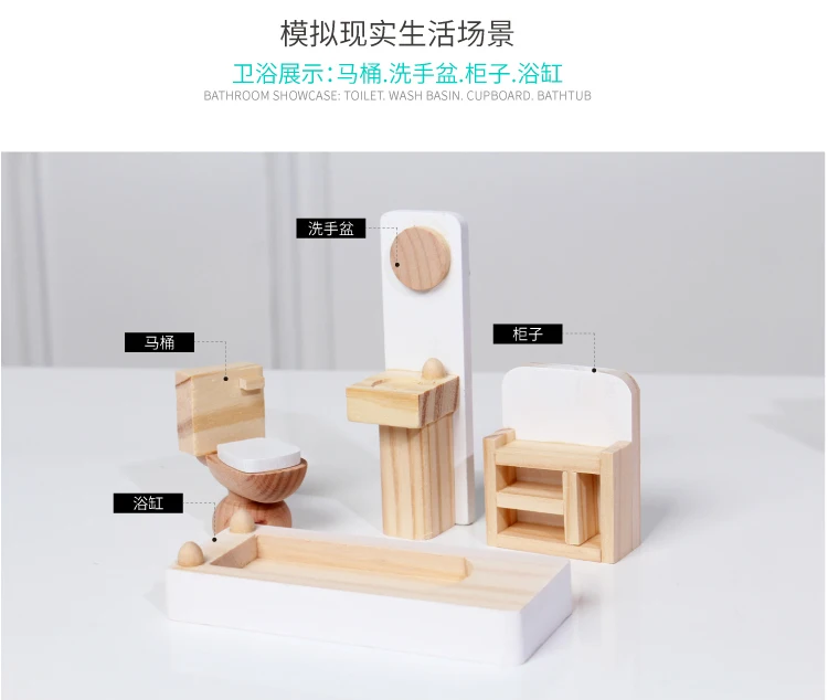 Детская мини-модель xiao tao zhuang игровой дом для девочек и мальчиков, мебель для кухни, гостиной, спальни, ресторана, ванной комнаты