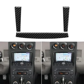 

Panel Decorative Suitable for Nissan 350Z Z33 06-09 Carbon Fiber Central Control Panel Steering Wheel Ventilation Opening Lift