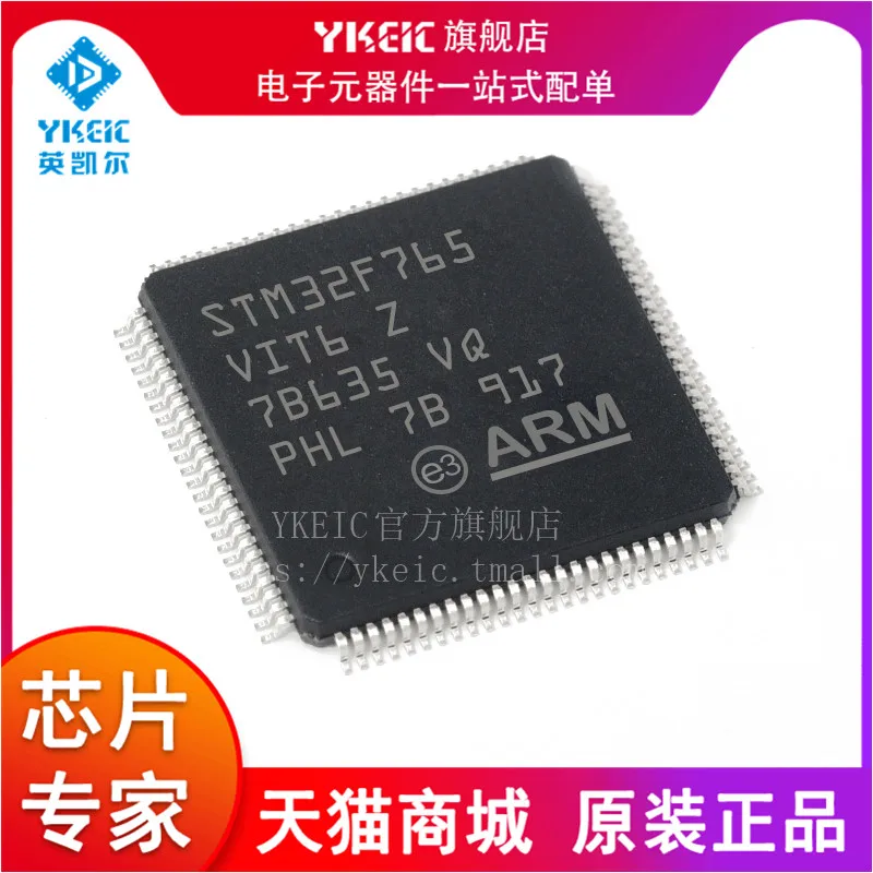 И STM32F765VIT6 LQFP100 MCU