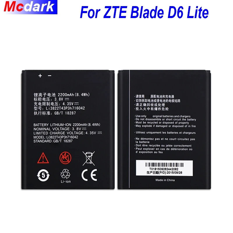 Сменный аккумулятор для телефона 2200 мАч Li3822T43P3H716042 ZTE Blade D6 Lite | Мобильные телефоны