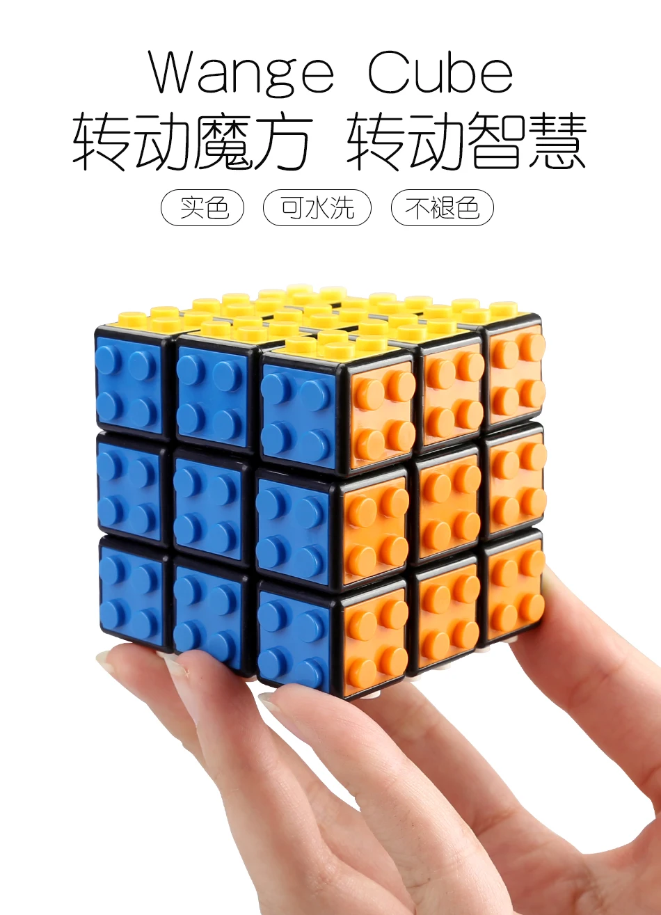 Fit creaters Серия Блоков Magico Cube Professional 3x3x3 классические развивающие строительные блоки игрушки для детей подарок