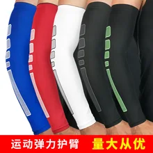 Баскетбольный нарукавник Спортивная посуда теннис Волан езда тхэквондо дышащий длинный налокотник нарукавник манжета