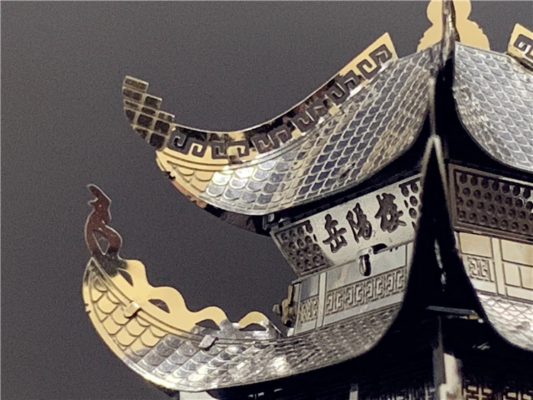 MMZ MODELO-Nanyuan 3D Metal Puzzle, Yueyang Tower,