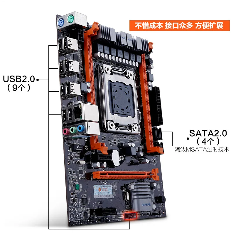 Материнская плата huananzhi X79 4M LGA 2011 USB2.0 SATA2 поддержка памяти REG ECC и процессор Xeon E5 X79-4M